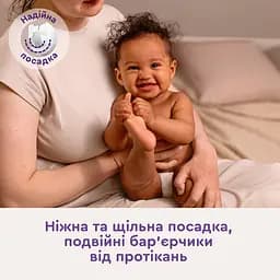 Підгузки Libero Comfort 11-17 кг розмір 5 64 шт. - мініатюра 6