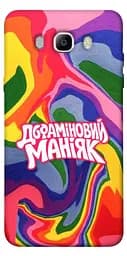 Чохол Demsky Dopamine для Samsung J510F Galaxy J5 (2016)