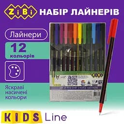 Набір лайнерів ZiBi Kids Line тригранні 12 шт. (ZB.2850) - мініатюра 2