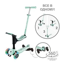 Самокат Globber Go Up Sporty 360 колеса з підсвіткою м’ятно-фісташковий (456-706) - мініатюра 7