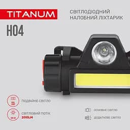 Налобний світлодіодний ліхтарик TitanumM TLF-H04 200 Lm 6500 K (TLF-H04) - мініатюра 4