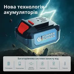 Набір Könner&Söhnen акумуляторний секатор (KS CPS20V-32 CASE PLUS) - мініатюра 7