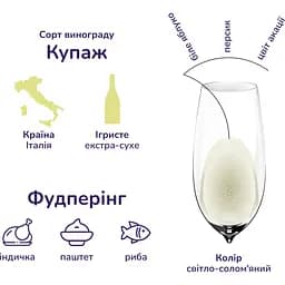 Ігристе вино Fiorelli Prosecco Spumante Extra Dry DOC, біле, сухе, 11%, 0,75 л (АLR14286) - мініатюра 4