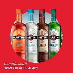 Вермут Martini Fiero, 14,9%, 0,75 л (803324) - мініатюра 4
