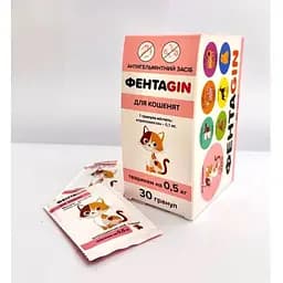 Антигельмінтний засіб Ginger Фентагін для кошенят 1 гранула на 0.5 кг (34739) - мініатюра 2