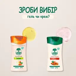 Крем-гель для душу L'Arbre Vert Освіжаючий з екстрактом кокосової води 260 мл - мініатюра 2