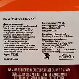 Віскі Maker's Mark 46 Kentucky Straight Bourbon 47% 0.7 л - мініатюра 5