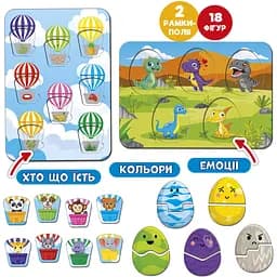 Гра настільна Ludum Емоції та кольори рамки-вкладиші 2 в 1 (ME5032-17) - мініатюра 3