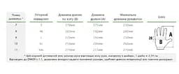 Рукавички захисні Bradas NITROX MINT нітрил розмір 6 RWNM6 - мініатюра 3