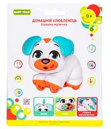 Іграшка музична Baby Team Домашній улюбленець різнокольорова (8658_песик білий) - мініатюра 3