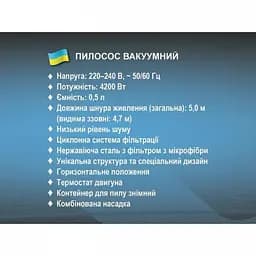 Пилосос вакуумний ручний від мережі 4200 Вт 0,5л BITEK BT-8674 - мініатюра 2