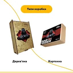Пазл дерев'яний Дарт Вейдер, А3, Картонна коробка 200 елементів - мініатюра 4
