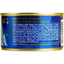 Сардина атлантична Арктика No5 бланшована в олії 240 г - мініатюра 5