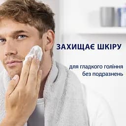 Піна для гоління Gillette Series Для чутливої шкіри з алое вера 400 мл - мініатюра 5