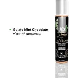 Набір System JO Tri-Me Triple Pack - Gelato (3x30 мл) - мініатюра 5