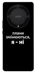 Чехол Demsky Планы меняются для Huawei Magic5 Lite