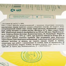Ром Spirited Union Lemon & Leaf Botanical Rum 38% 0.7 л - мініатюра 4