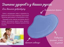 Грілка антиколікова Nip (37071) - мініатюра 3