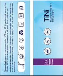Пелюшки гігієнічні поглинаючі TINI Norma розмір 60х60 см 30 шт. - мініатюра 3