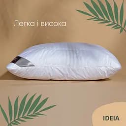 Подушка Ideia Air Dream Premium 70х70 см чохол з внутрішньою подушкою на блискавці 8-11634*001 - мініатюра 4