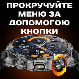 Годинник Smart Turbo Power Steel, 2 ремінця - мініатюра 16
