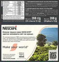 Набір: Кавовий напій Nescafe 3 в 1 Xtra Strong стік 12 г x 24 шт. - мініатюра 2