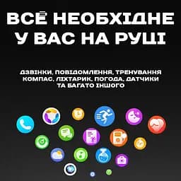 Годинник Smart Advanture з компасом - мініатюра 14