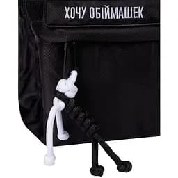 Рюкзак Yes T-51 Emotions Black (559628) - мініатюра 7