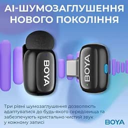 Мікрофон Boya mini-23 Type-C Black (mini-23) - мініатюра 7