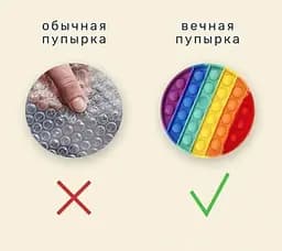 Антистрес іграшка Pop It Рожевий косинець пупирка 5098 - мініатюра 6