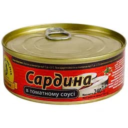 Сардина Brivais Vilnis у томатному соусі с ключом 240 г (615193) - мініатюра 2