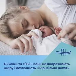 Трусики багаторазові для післяпологового періоду Canpol babies size S-M 2 шт. - мініатюра 6