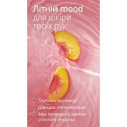 Крем для рук Weleda Pink Peach легкий 50 мл - мініатюра 4
