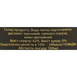 Зерновий спиртний напій настояний на лісових поліських травах Поліська казка Рецепт номер 4 42% 0.5 л - мініатюра 5