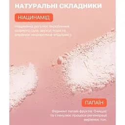Ензимна пудра з ніацинамідом для обличчя і тіла Reclaire cosmetics 40 г - мініатюра 4