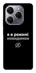 Чехол Demsky Режим невидимки для TECNO Spark 20 Pro