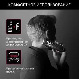 Машинка для стрижки ROWENTA TN152LF0 - мініатюра 13