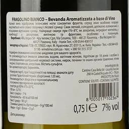 Вино Dolce Vita Fragolino Bianco, біле, солодке, 7%, 0,75 л (8000020009703) - мініатюра 4