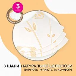 Тришаровий туалетний папір Сніжна панда Premium Aroma Plus 16 рулонів - мініатюра 2