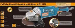 Болгарка (УШМ) 230 мм Sturm AG9527P - мініатюра 2