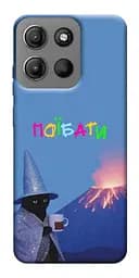 Чохол Demsky Байдуже для Motorola Moto G15 4G