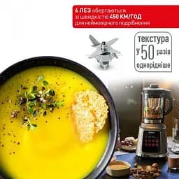 Блендер стаціонарний Tefal BL985A31 - мініатюра 8