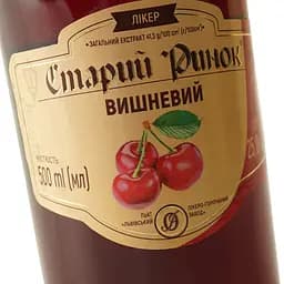 Лікер Старий Ринок Вишневий 25% 0.5 л - мініатюра 6