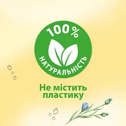 Туалетний папір Zewa Almond Milk Moist вологий 42 шт. - мініатюра 7