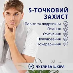 Піна для гоління Gillette Series Тонізуюча з маслом какао 250 мл - мініатюра 5