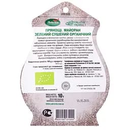 Трава Майоран Любисток органічна 10 г (577443) - мініатюра 3