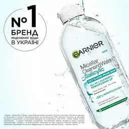 Міцелярна вода Garnier Pure Active Salicylic з саліциловою кислотою для зняття макіяжу та очищення жирної та схильної до недосконалостей шкіри обличчя 400 мл - мініатюра 3
