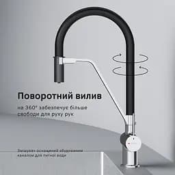 Змішувач для кухні з каналом для питної води та гнучким виливом AM.PM Func хром чорний F8F07802 - мініатюра 7