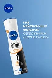 Антиперспірант NIVEA Чорне та Біле невидимий: ULTIMATE IMPACT спрей 150 мл (83486) - мініатюра 4