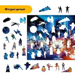 Деревяний фігурний пазл Зоряний Всесвіт, А3, Деревяна коробка 200 елементів - мініатюра 3